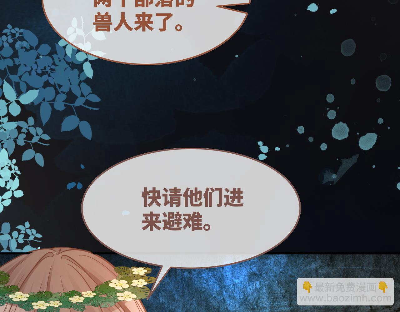 第163话 修成正果(1/3)-第165话