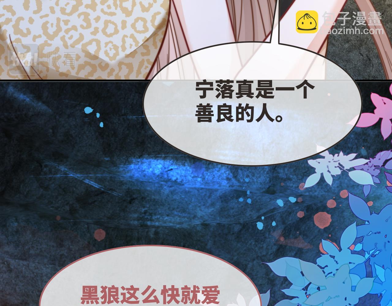 第163话 修成正果(1/3)-第165话