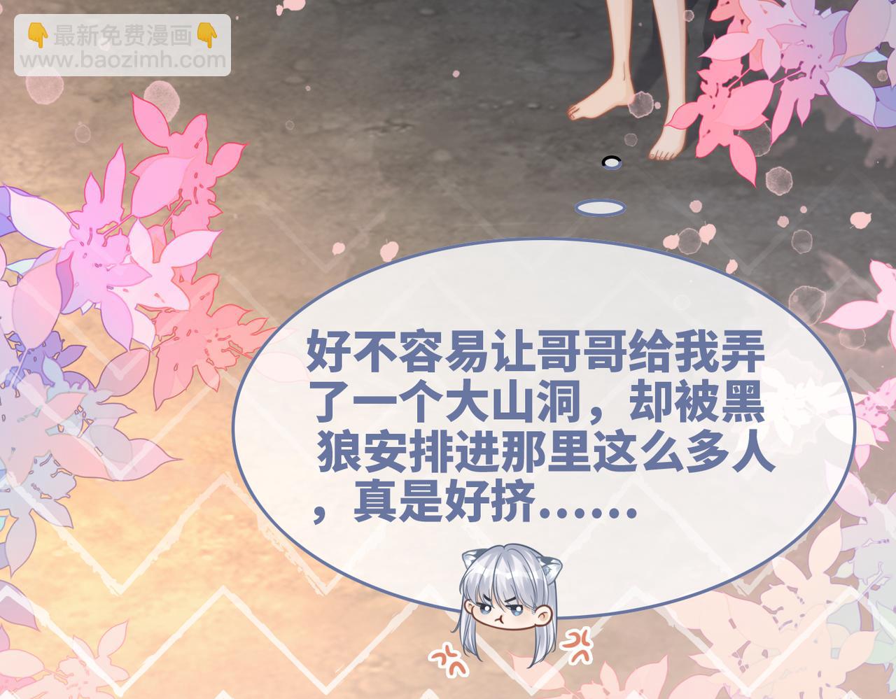 第163话 修成正果(1/3)-第165话