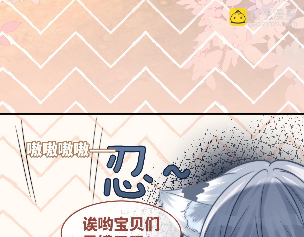 第163话 修成正果(1/3)-第165话