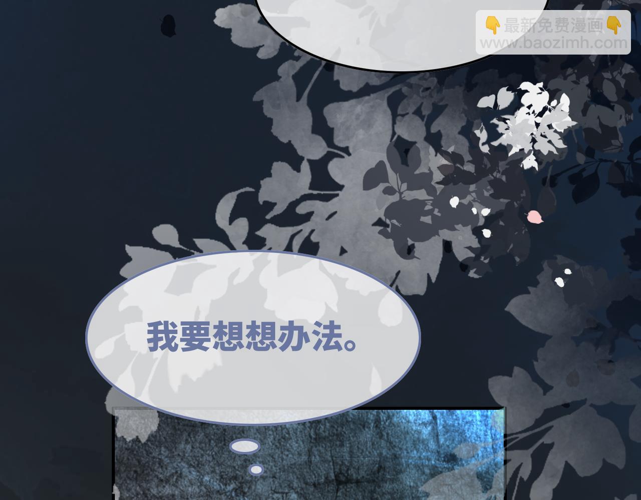 第163话 修成正果(1/3)-第165话