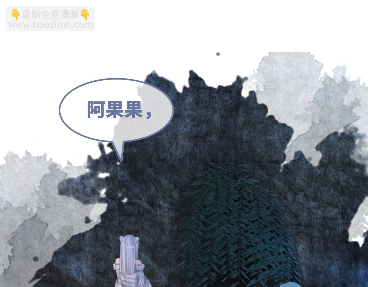 第163话 修成正果(1/3)-第165话