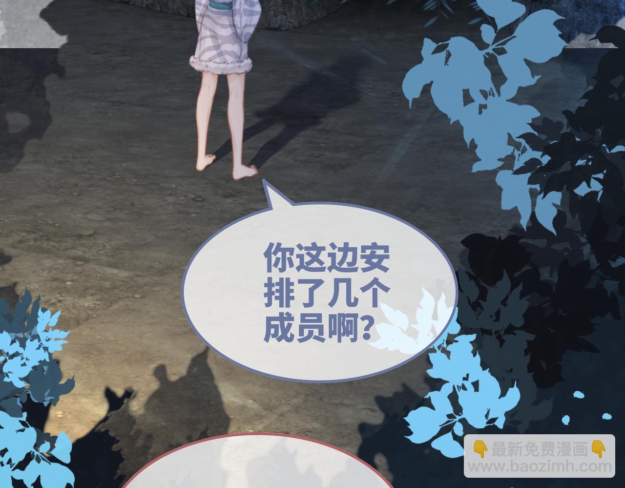 第163话 修成正果(1/3)-第165话