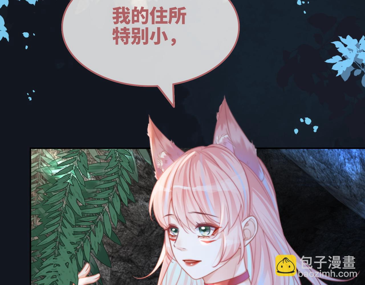 第163话 修成正果(1/3)-第165话