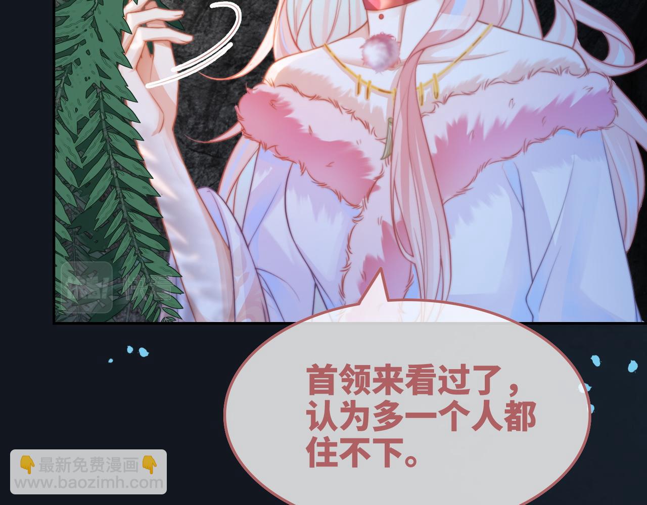 第163话 修成正果(1/3)-第165话