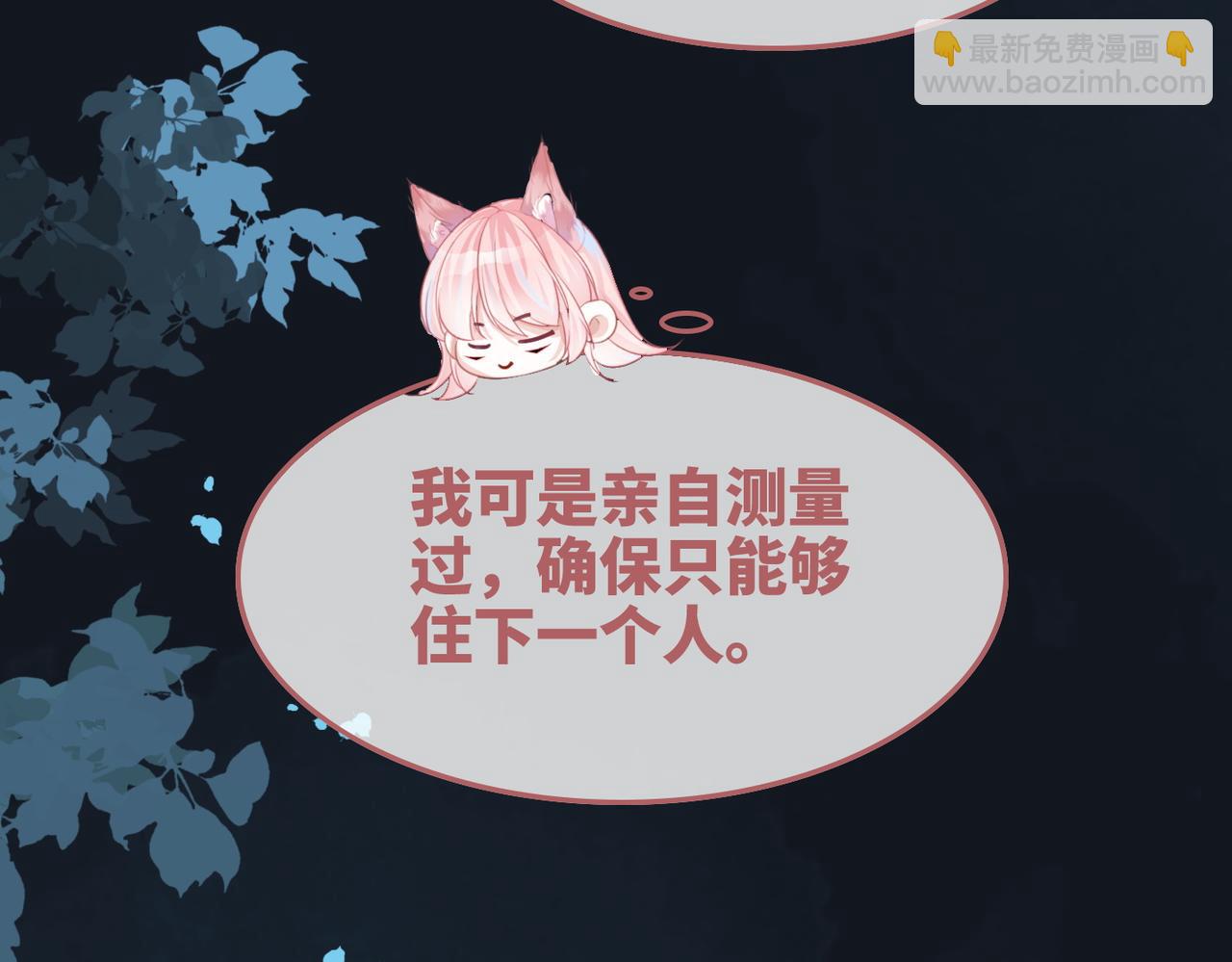 第163话 修成正果(1/3)-第165话