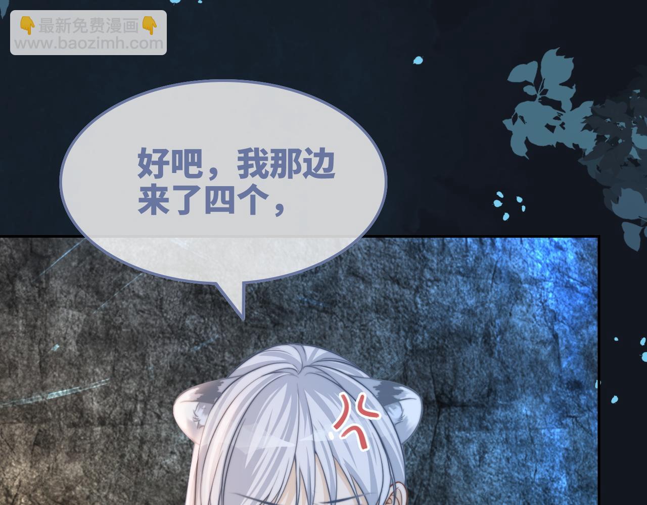 第163话 修成正果(1/3)-第165话