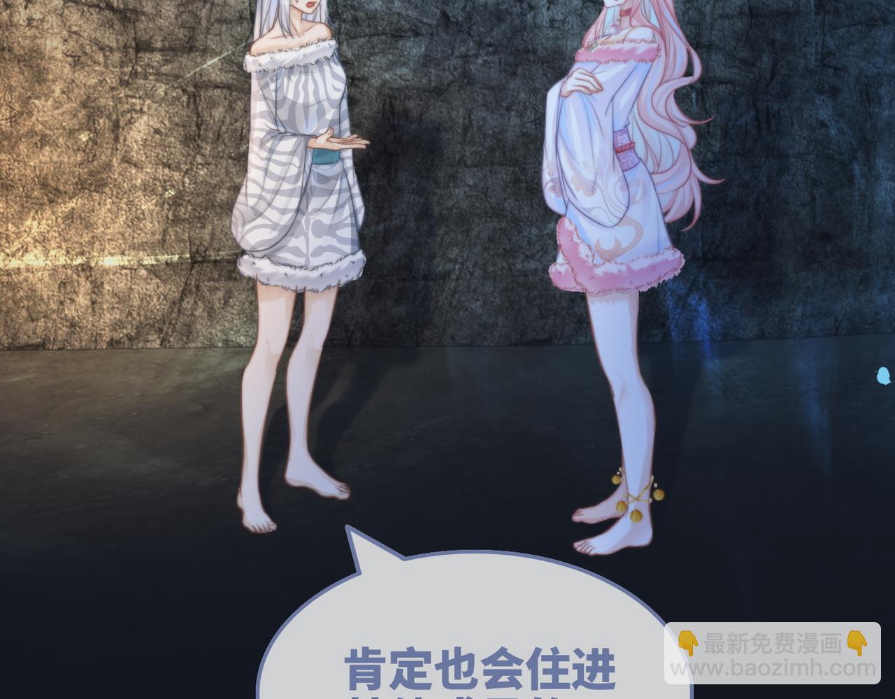 第163话 修成正果(1/3)-第165话