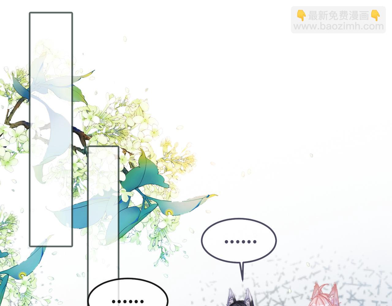 第163话 修成正果(1/3)-第165话