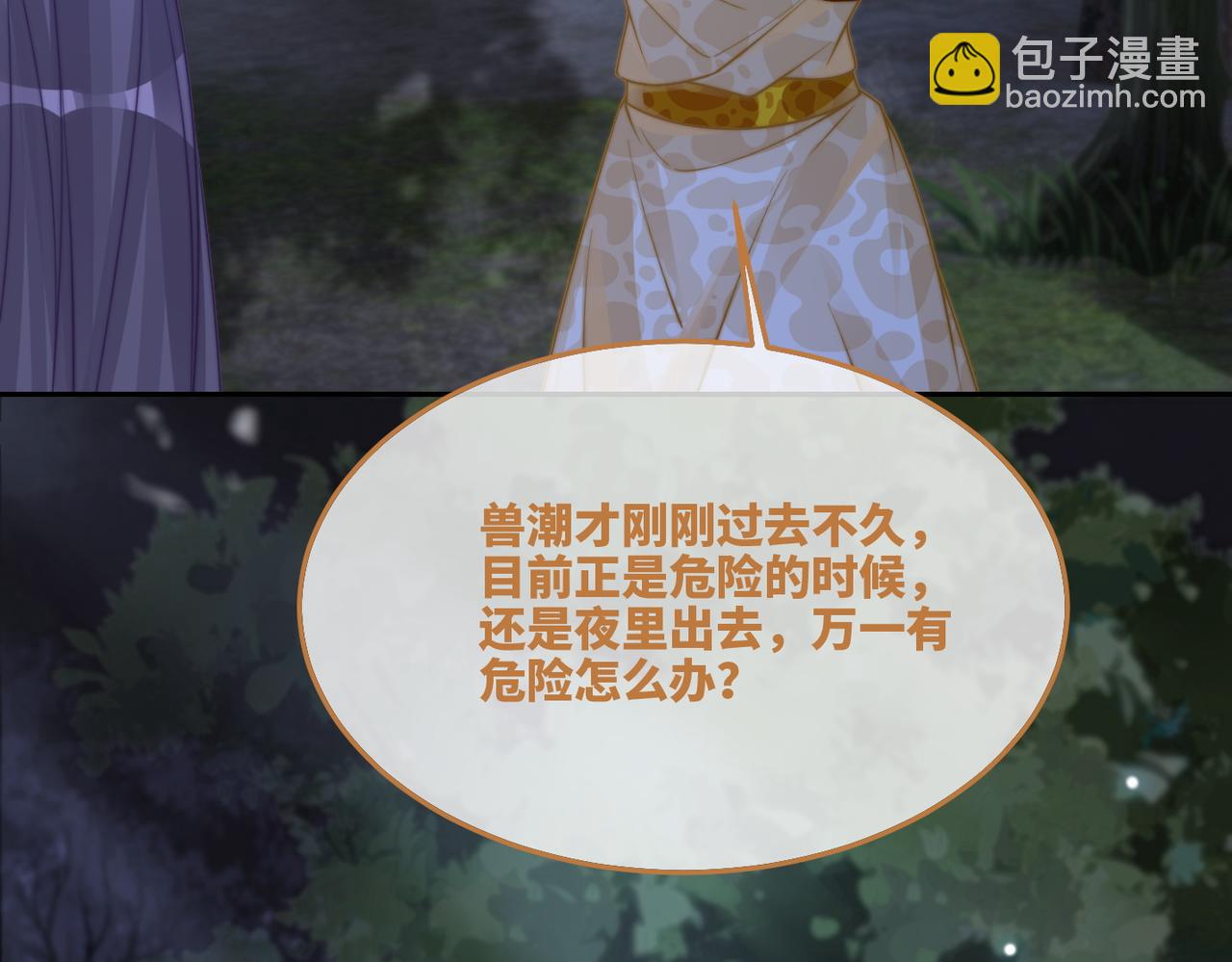 第165话 道德绑架(1/3)-第167话