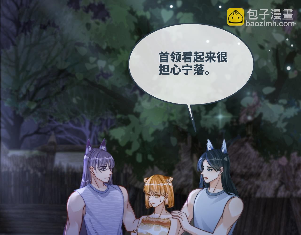 第165话 道德绑架(1/3)-第167话