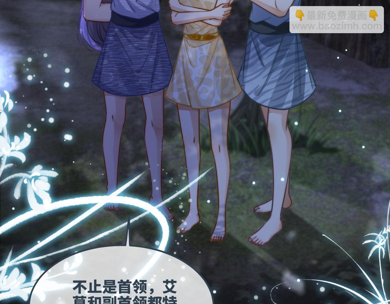 第165话 道德绑架(1/3)-第167话