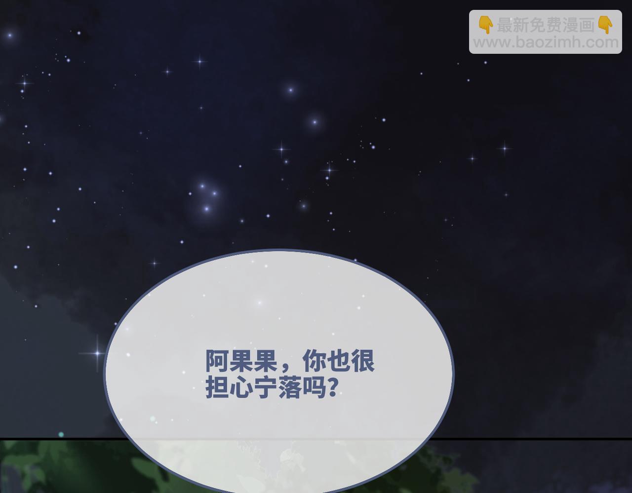 第165话 道德绑架(1/3)-第167话