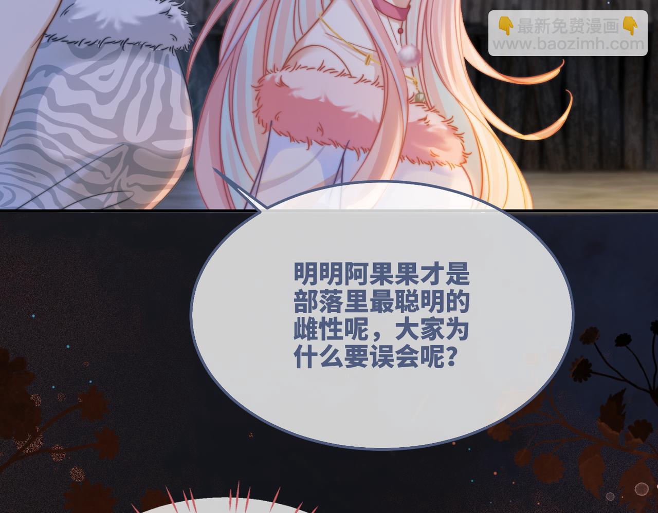 第165话 道德绑架(1/3)-第167话