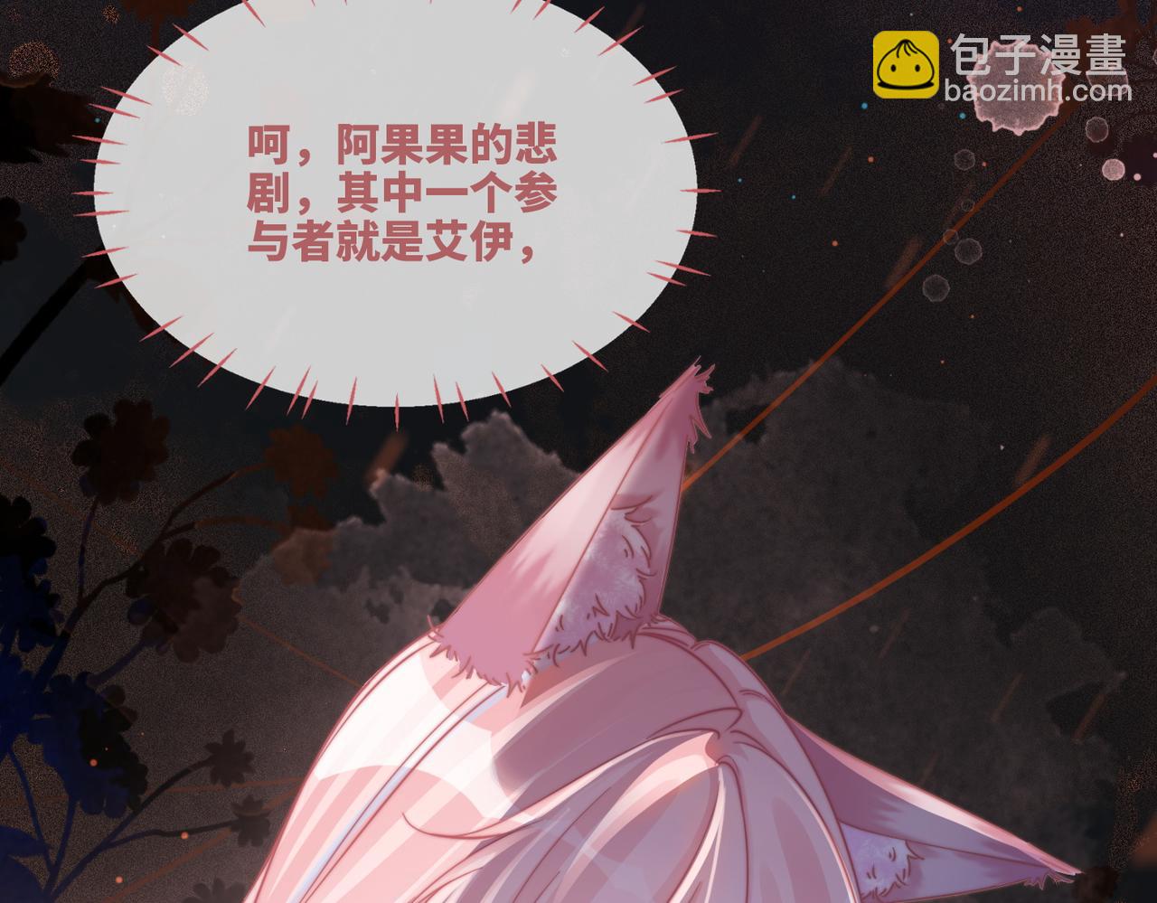 第165话 道德绑架(1/3)-第167话