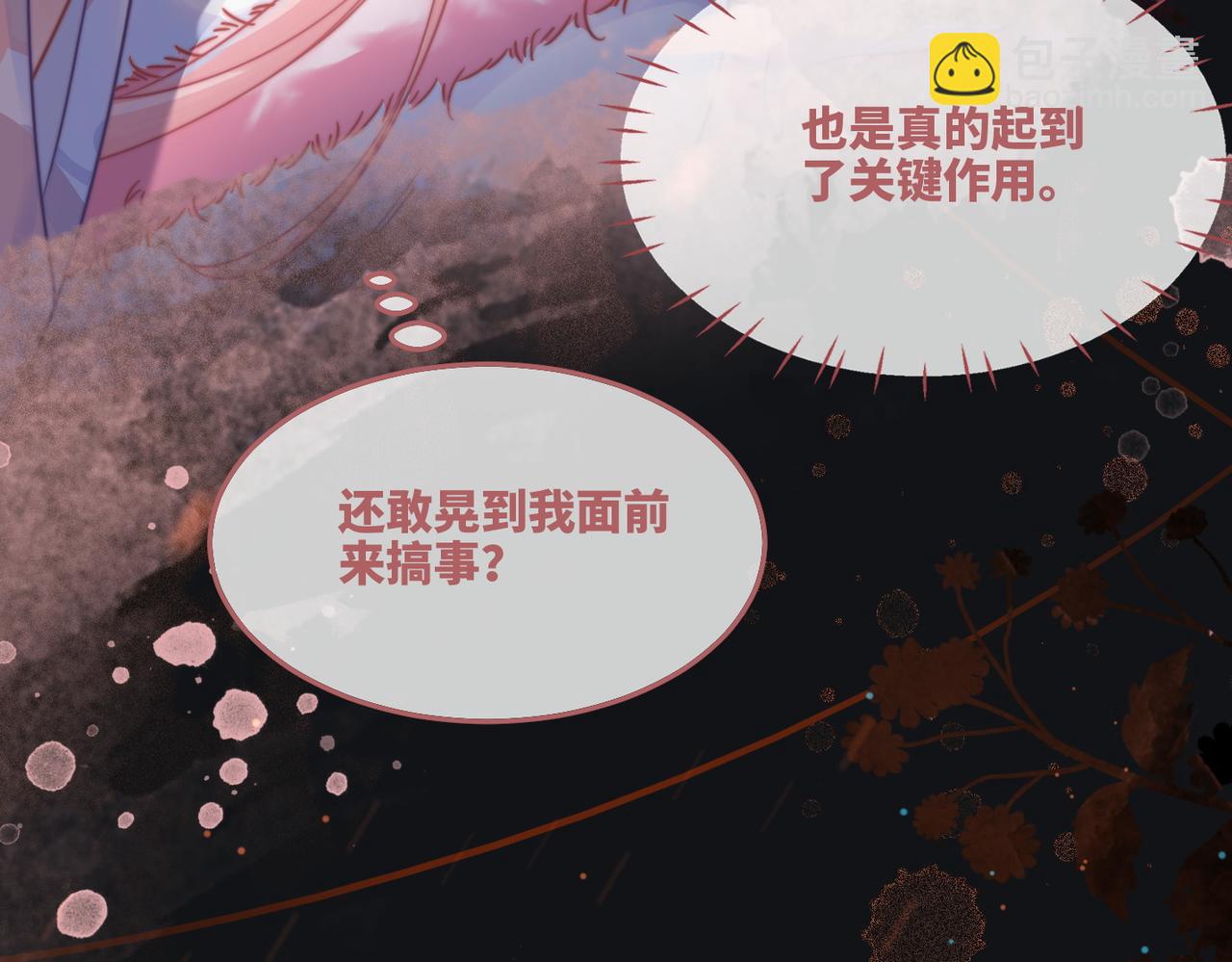 第165话 道德绑架(1/3)-第167话