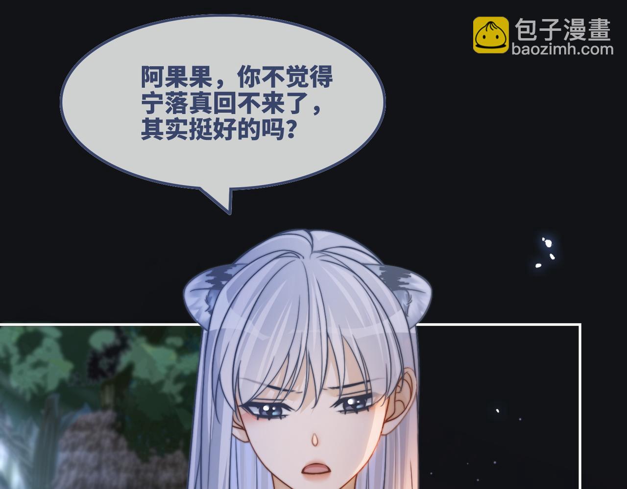 第165话 道德绑架(1/3)-第167话