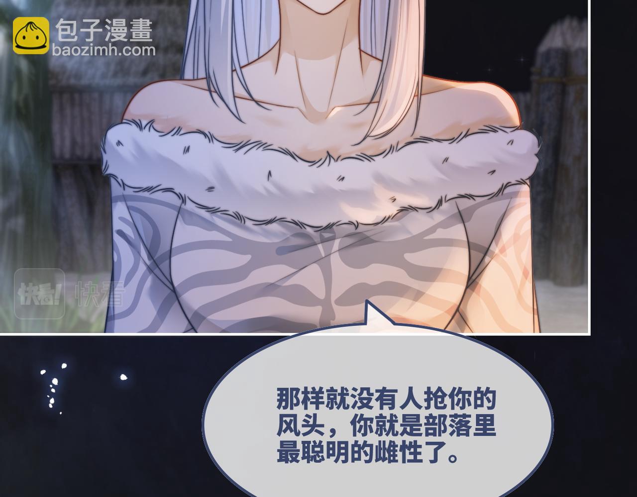第165话 道德绑架(1/3)-第167话