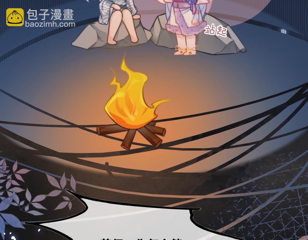 第165话 道德绑架(1/3)-第167话