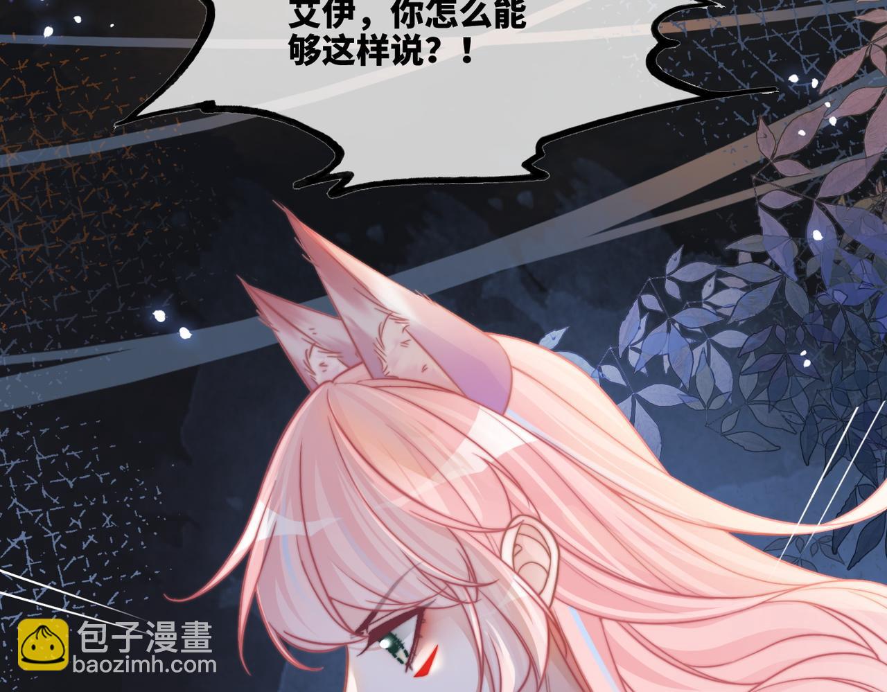 第165话 道德绑架(1/3)-第167话