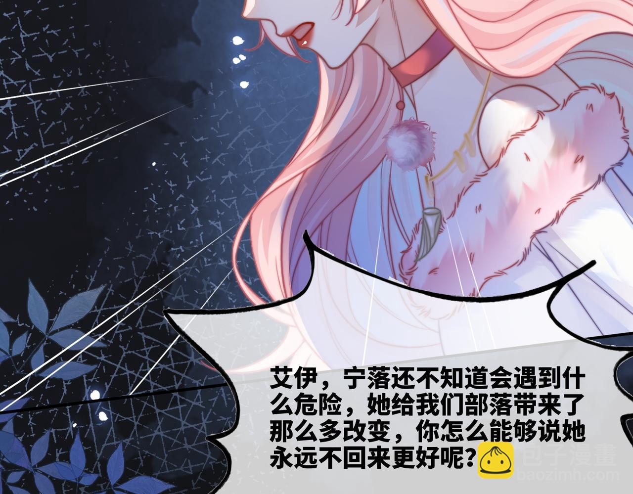第165话 道德绑架(1/3)-第167话