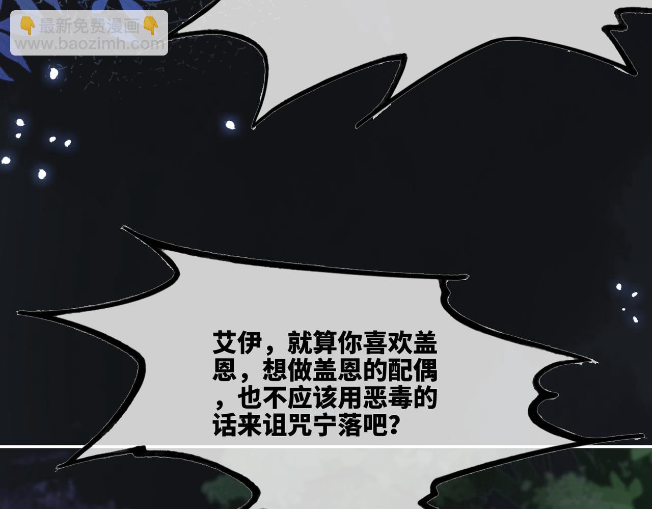第165话 道德绑架(1/3)-第167话