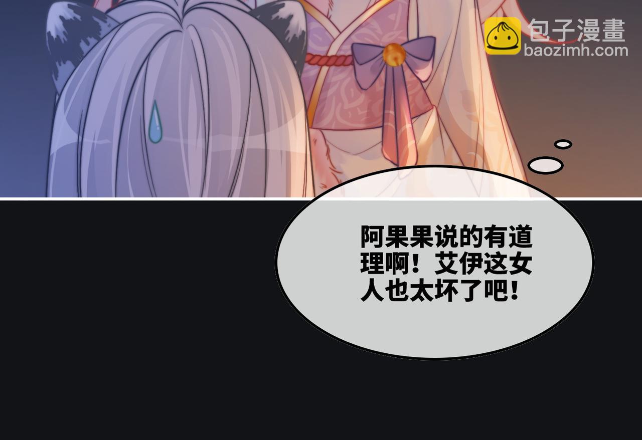 第165话 道德绑架(1/3)-第167话