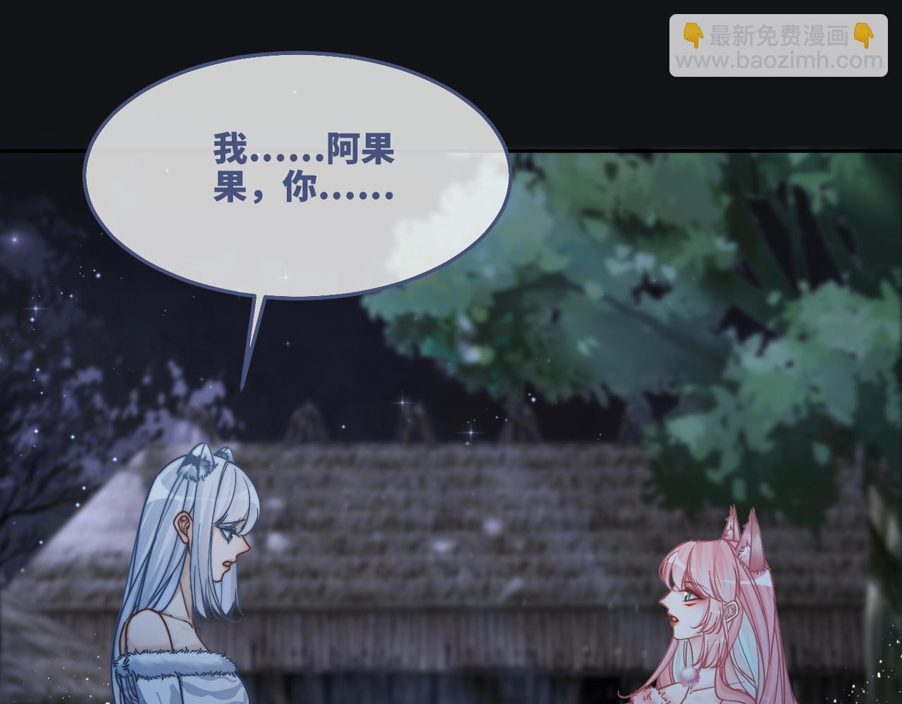 第165话 道德绑架(1/3)-第167话