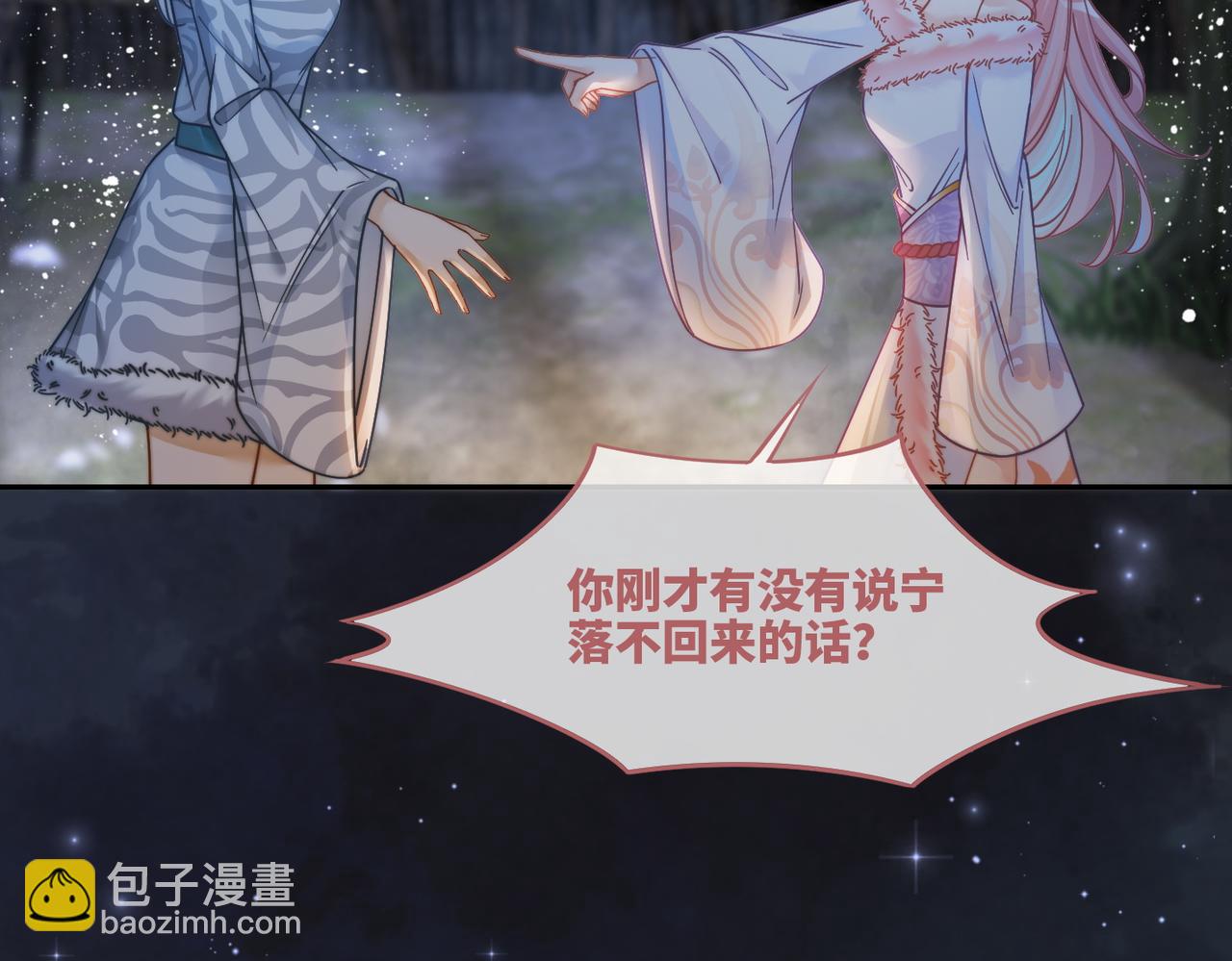 第165话 道德绑架(1/3)-第167话