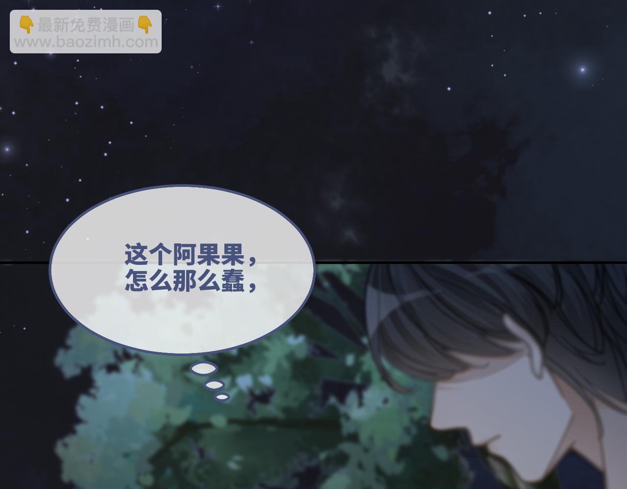 第165话 道德绑架(1/3)-第167话