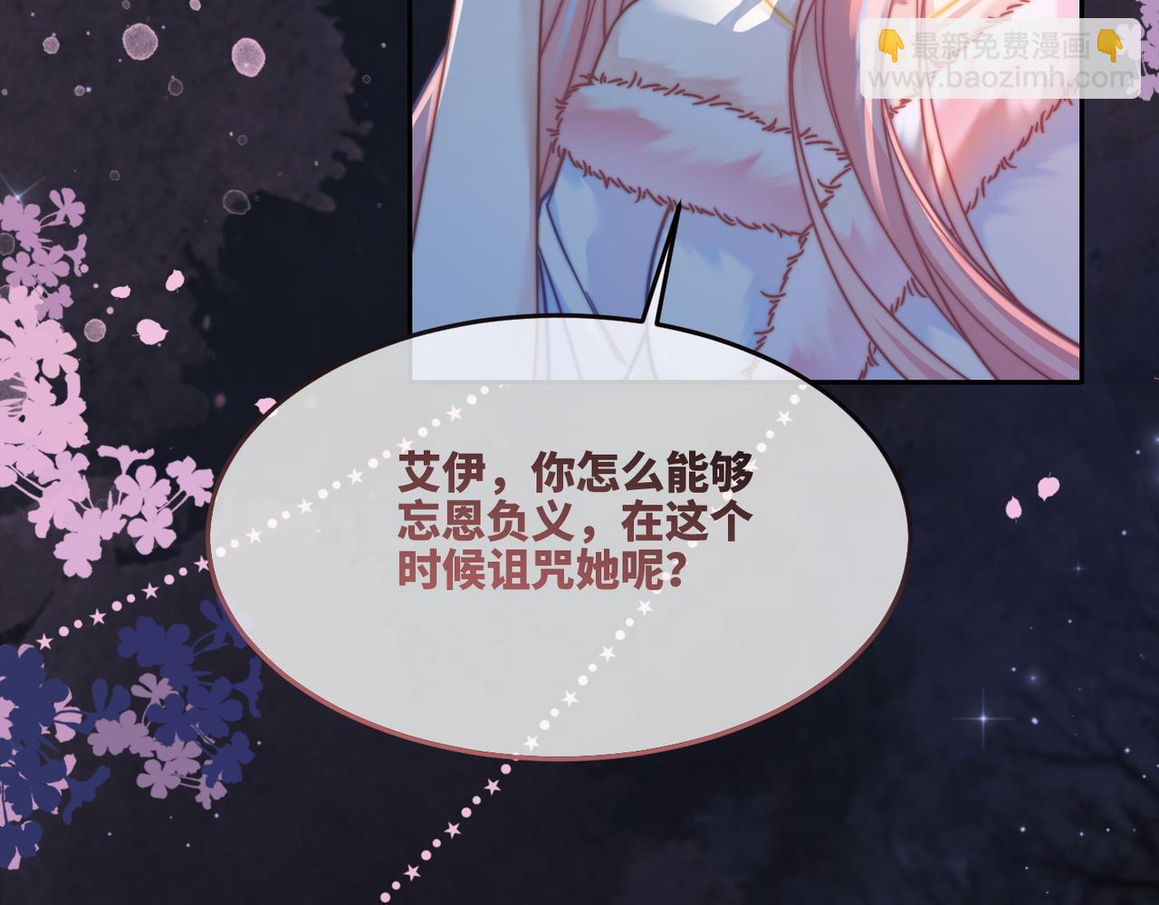 第165话 道德绑架(1/3)-第167话