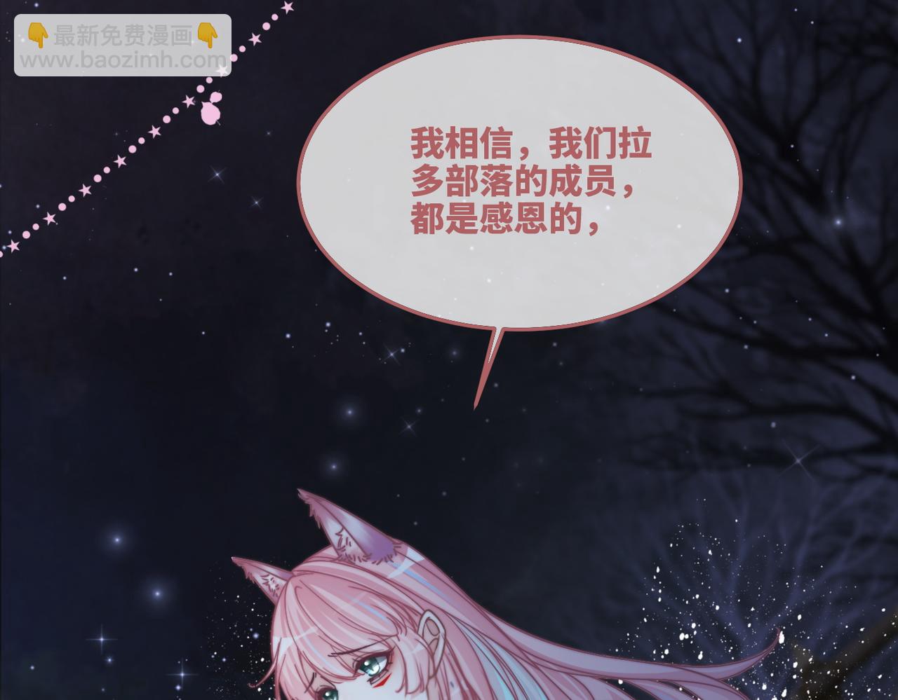 第165话 道德绑架(1/3)-第167话