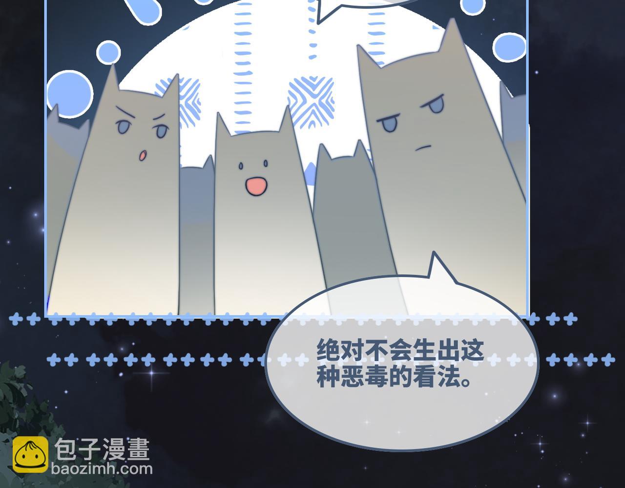 第165话 道德绑架(1/3)-第167话