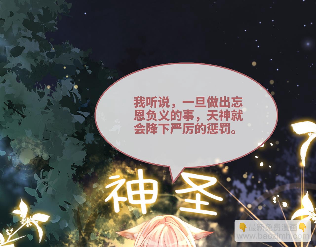 第165话 道德绑架(1/3)-第167话