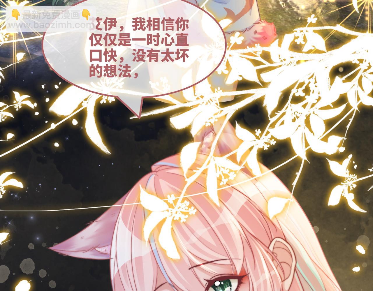 第165话 道德绑架(1/3)-第167话