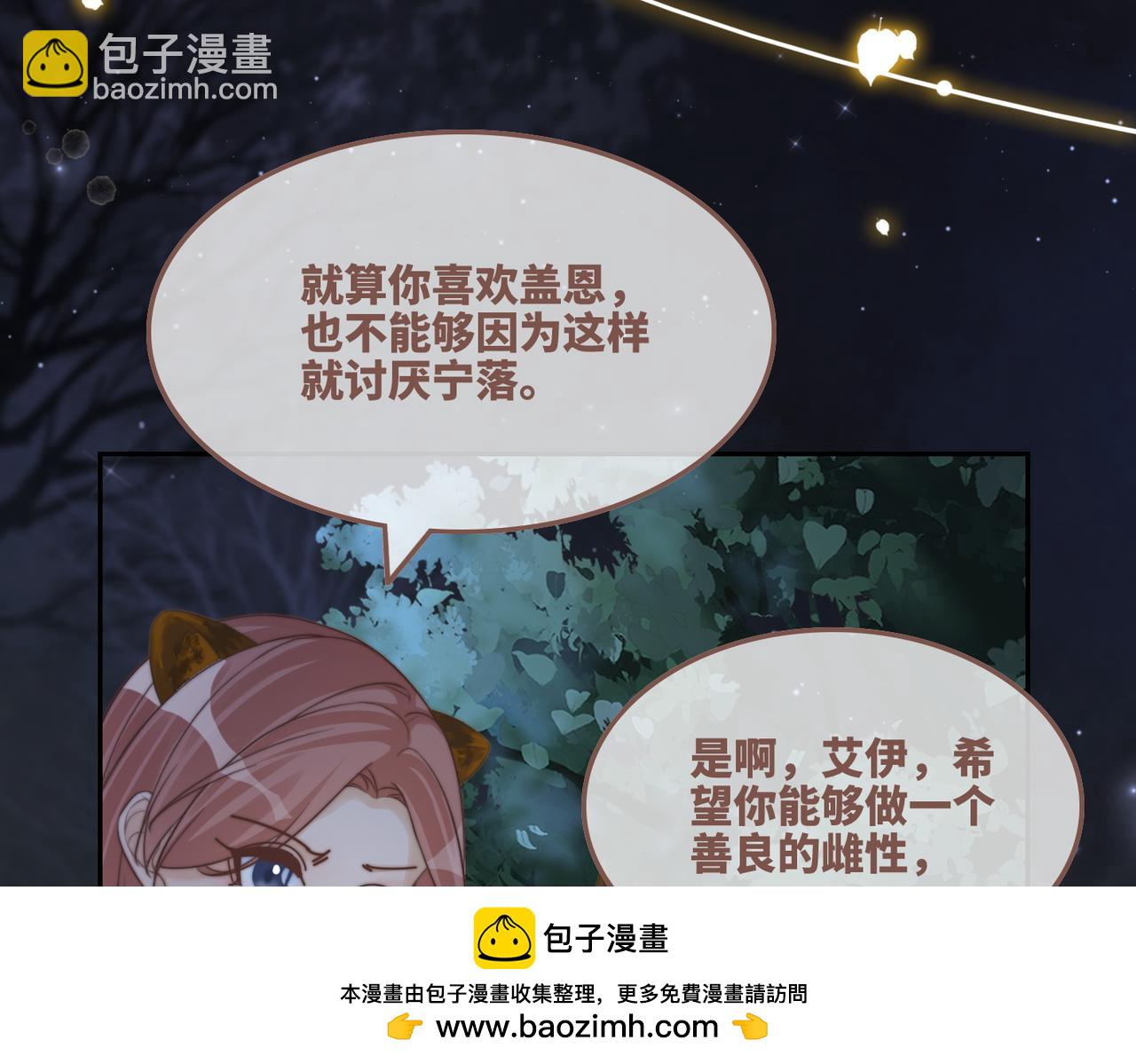 第165话 道德绑架(1/3)-第167话