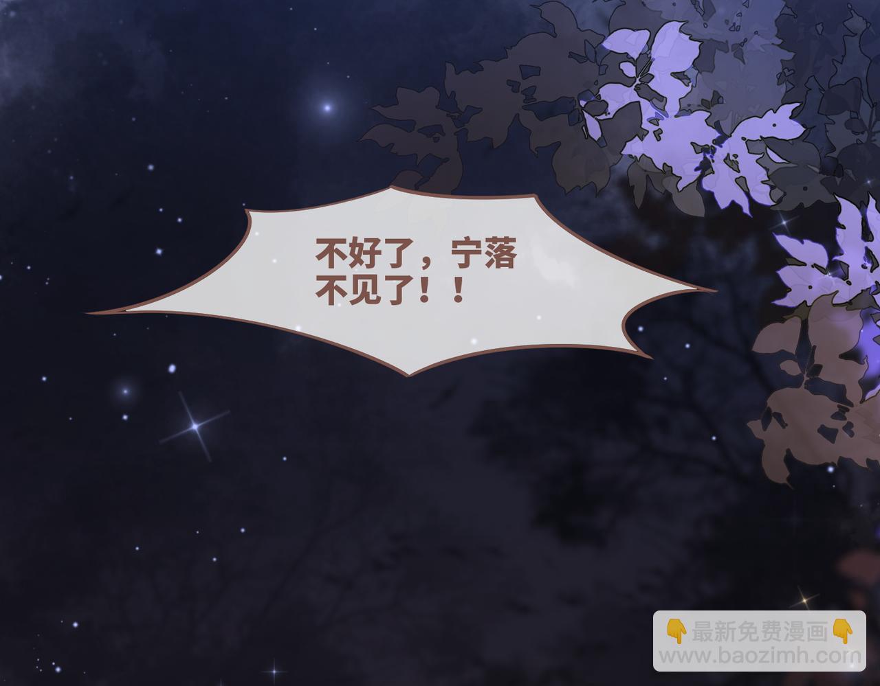 第165话 道德绑架(1/3)-第167话
