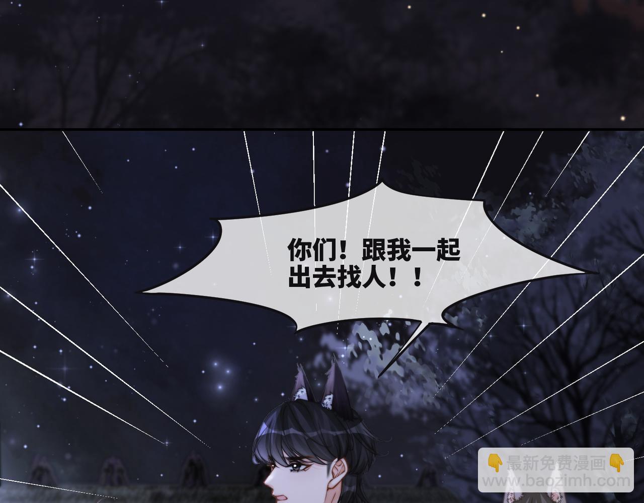 第165话 道德绑架(1/3)-第167话