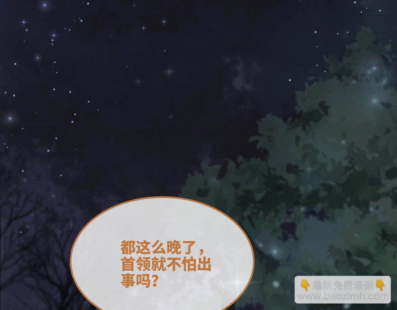 第165话 道德绑架(1/3)-第167话
