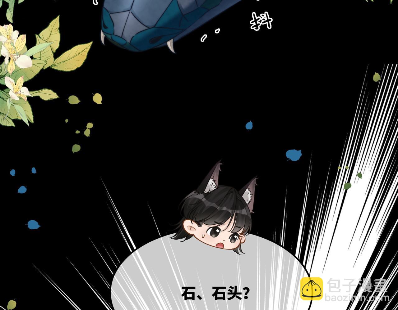 第167话 抉择(1/3)-第169话