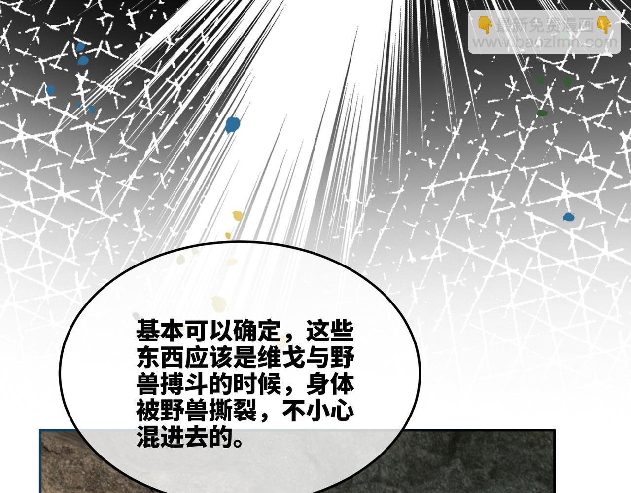 第167话 抉择(1/3)-第169话