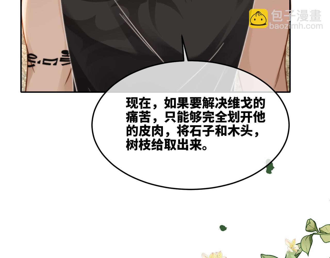 第167话 抉择(1/3)-第169话
