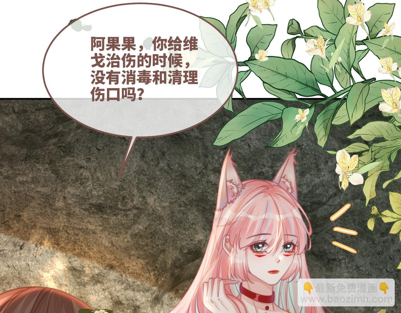 第167话 抉择(1/3)-第169话