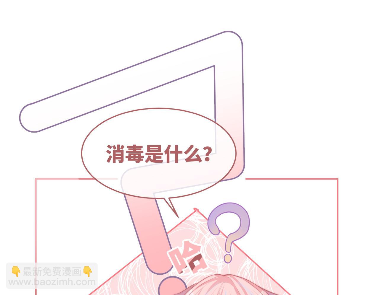 第167话 抉择(1/3)-第169话