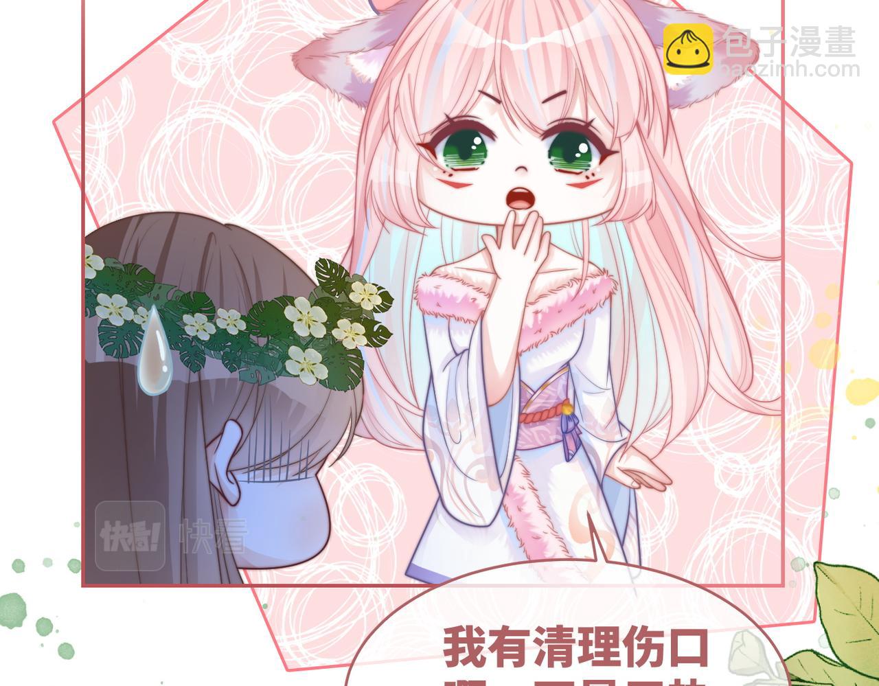 第167话 抉择(1/3)-第169话