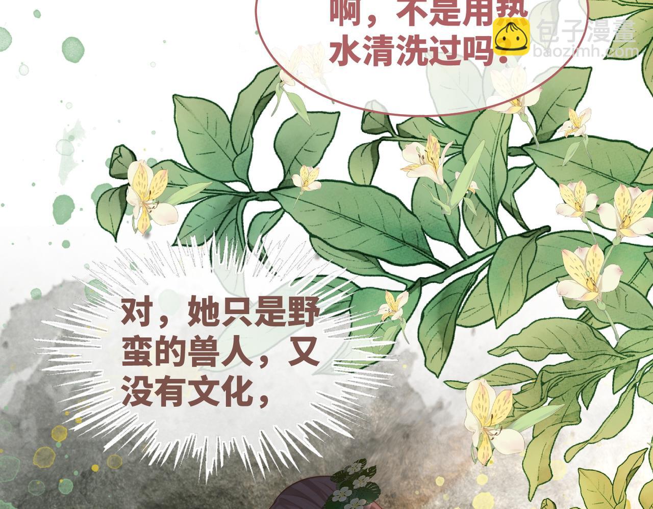 第167话 抉择(1/3)-第169话