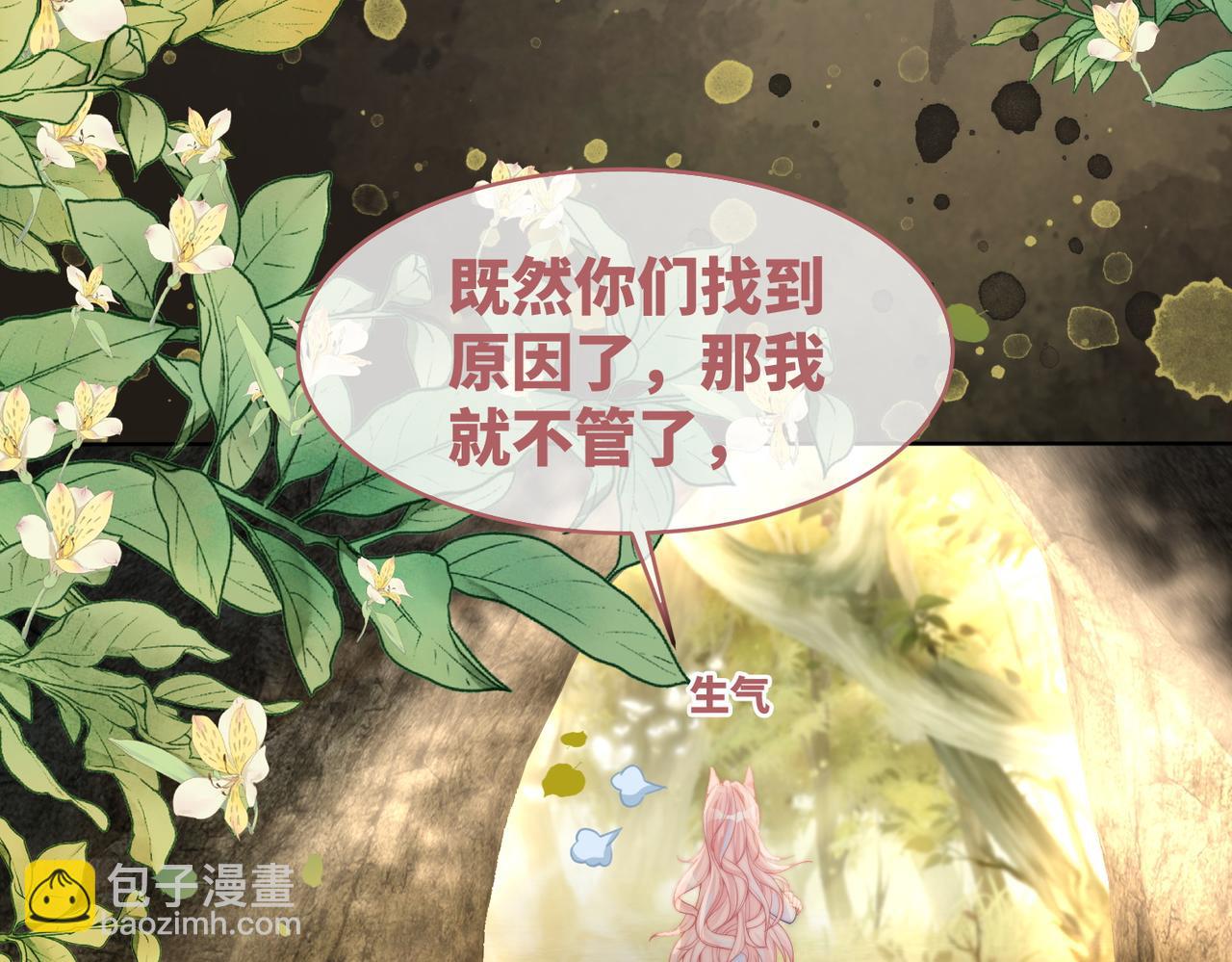 第167话 抉择(1/3)-第169话