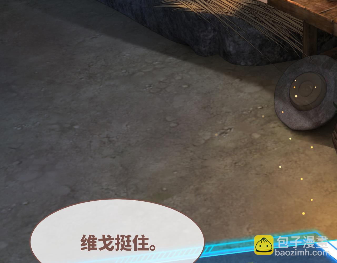 第167话 抉择(1/3)-第169话