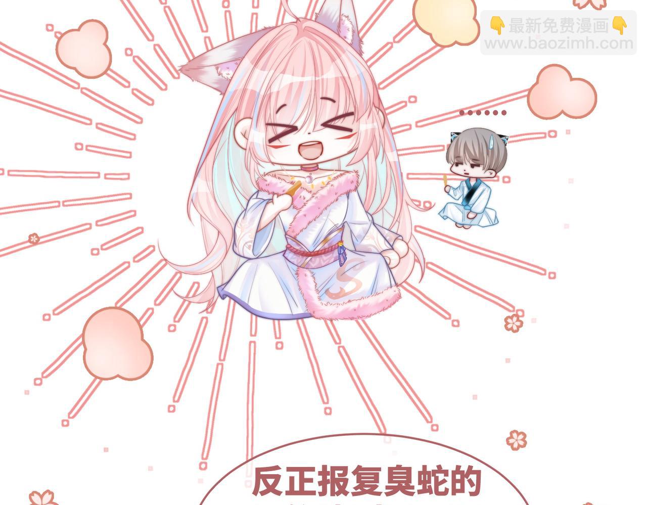 第167话 抉择(1/3)-第169话