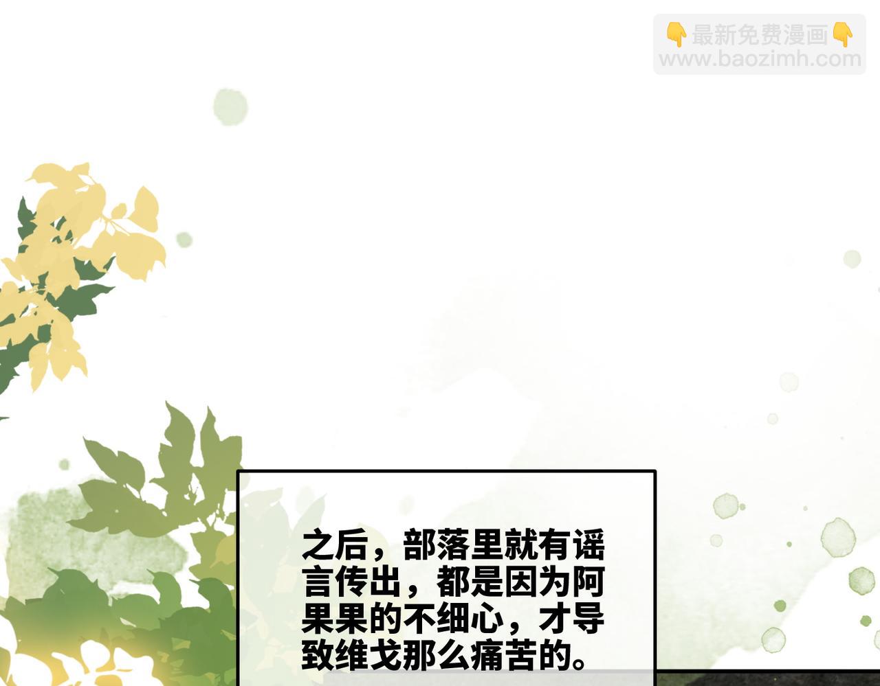 第167话 抉择(1/3)-第169话